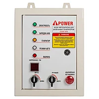 Блок АВР для дизельного генератора A-iPower 230 В