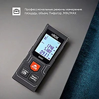 Лазерный дальномер RGK DA60