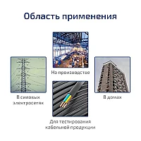 Омметр (измеритель сопротивления заземления) МЕГЕОН 13020