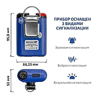 Газоанализатор (измеритель концентрации монооксида углерода) МЕГЕОН 08107